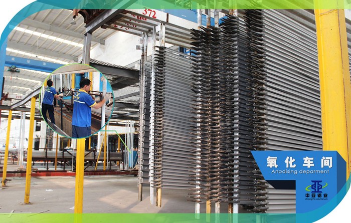 鋁型材氧化車間-工業鋁型材生產廠家