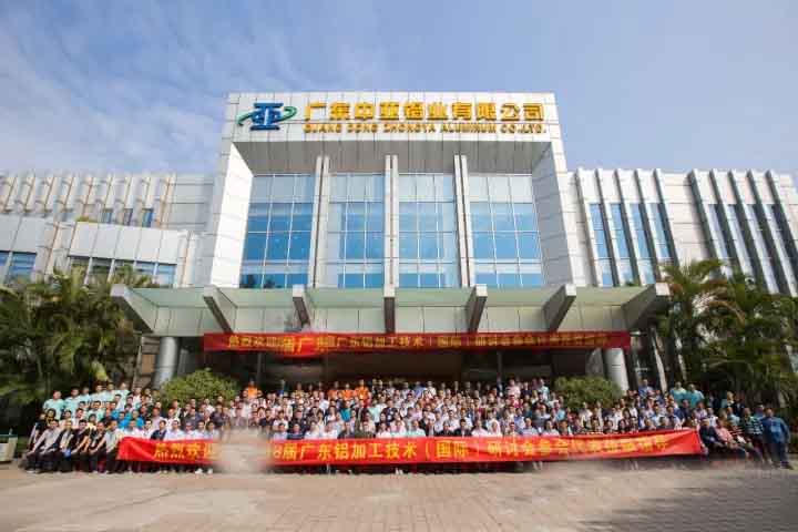 鋁型材定制開模