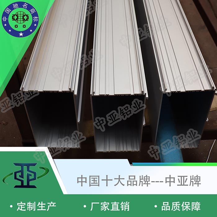 桂東生產(chǎn)加工工業(yè)鋁型材廠家費用